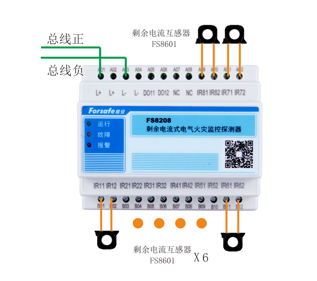 賦安電氣火災(zāi)監(jiān)控產(chǎn)品接線圖 