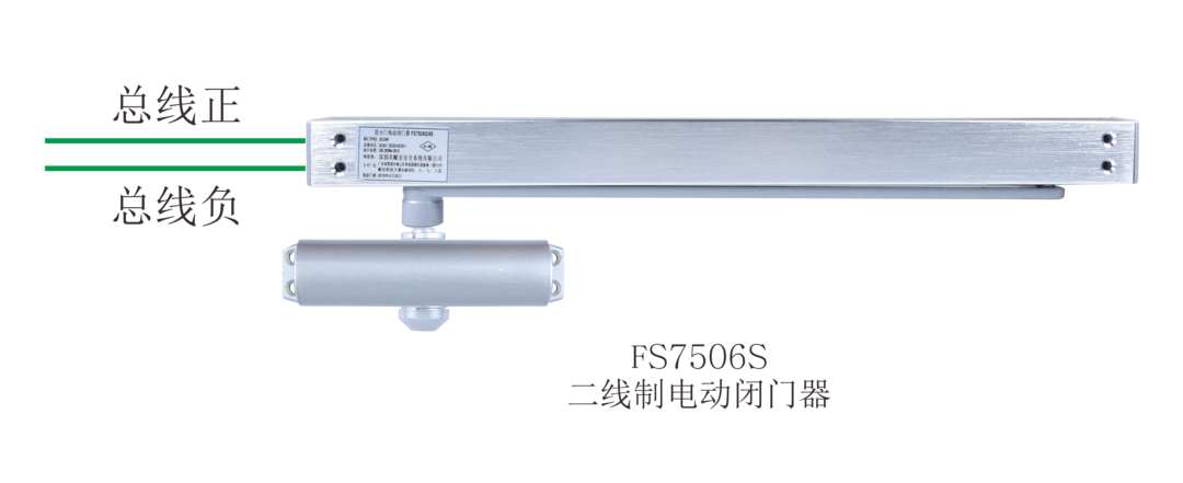 賦安防火門監(jiān)控系統(tǒng)接線圖