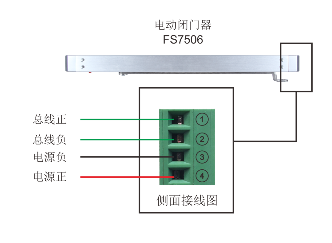 賦安防火門監(jiān)控系統(tǒng)接線圖
