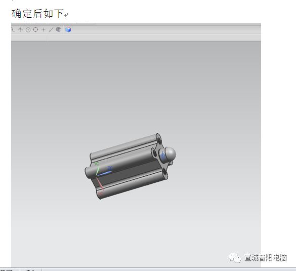 模型、模型方向:Ug8.0装配教程的图6