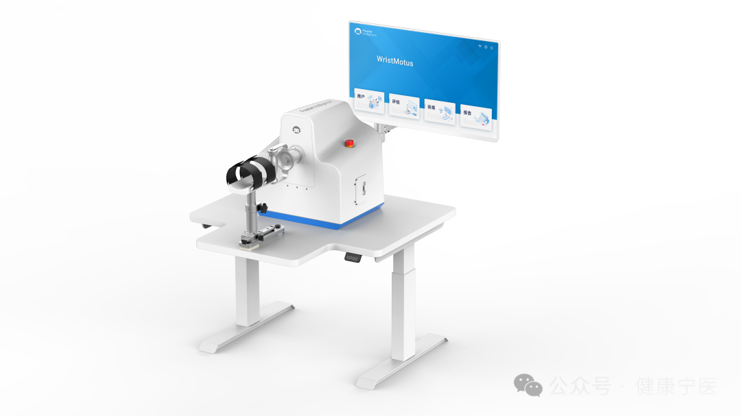 康复仪怎么升级【宁医动态】智能创新，宁国市人民医院康复医学科重磅升级_https://www.jmylbn.com_新闻资讯_第18张