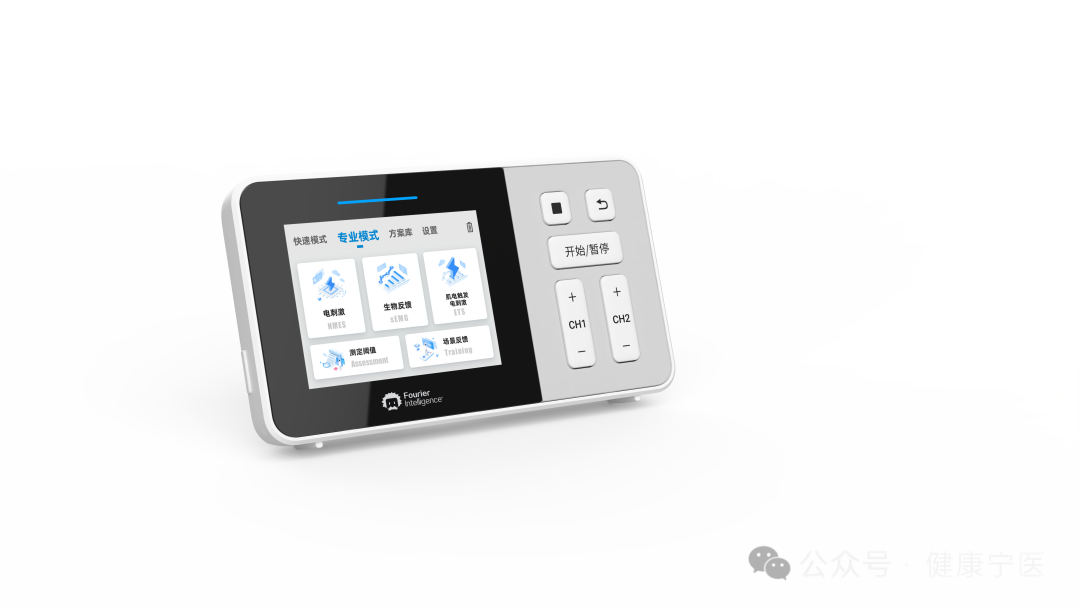 康复仪怎么升级【宁医动态】智能创新，宁国市人民医院康复医学科重磅升级_https://www.jmylbn.com_新闻资讯_第25张