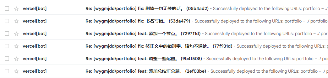分享一个快速、免费搭建个人网站的方法