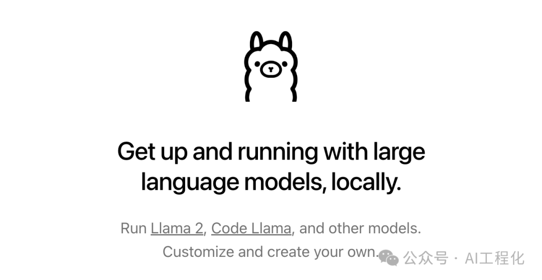 奥拉马：优势何在？缺点又是什么？在哪能大显身手?