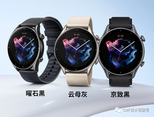 智能手表5大品牌CMF设计趋势！的图33