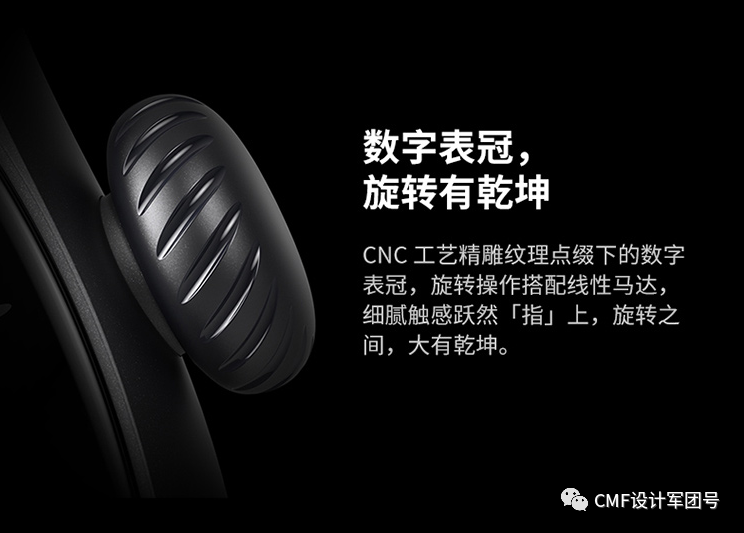 智能手表5大品牌CMF设计趋势！的图32