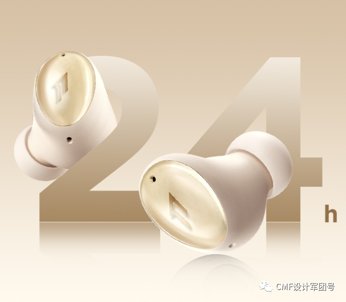 干货！TWS耳机：光学纹理装饰结构件工艺详解+供应商介绍的图23