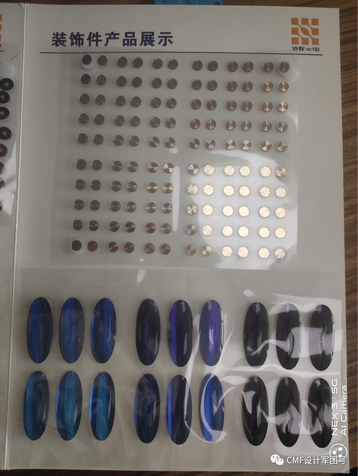 干货！TWS耳机：光学纹理装饰结构件工艺详解+供应商介绍的图12