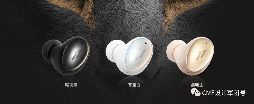 干货！TWS耳机：光学纹理装饰结构件工艺详解+供应商介绍的图17