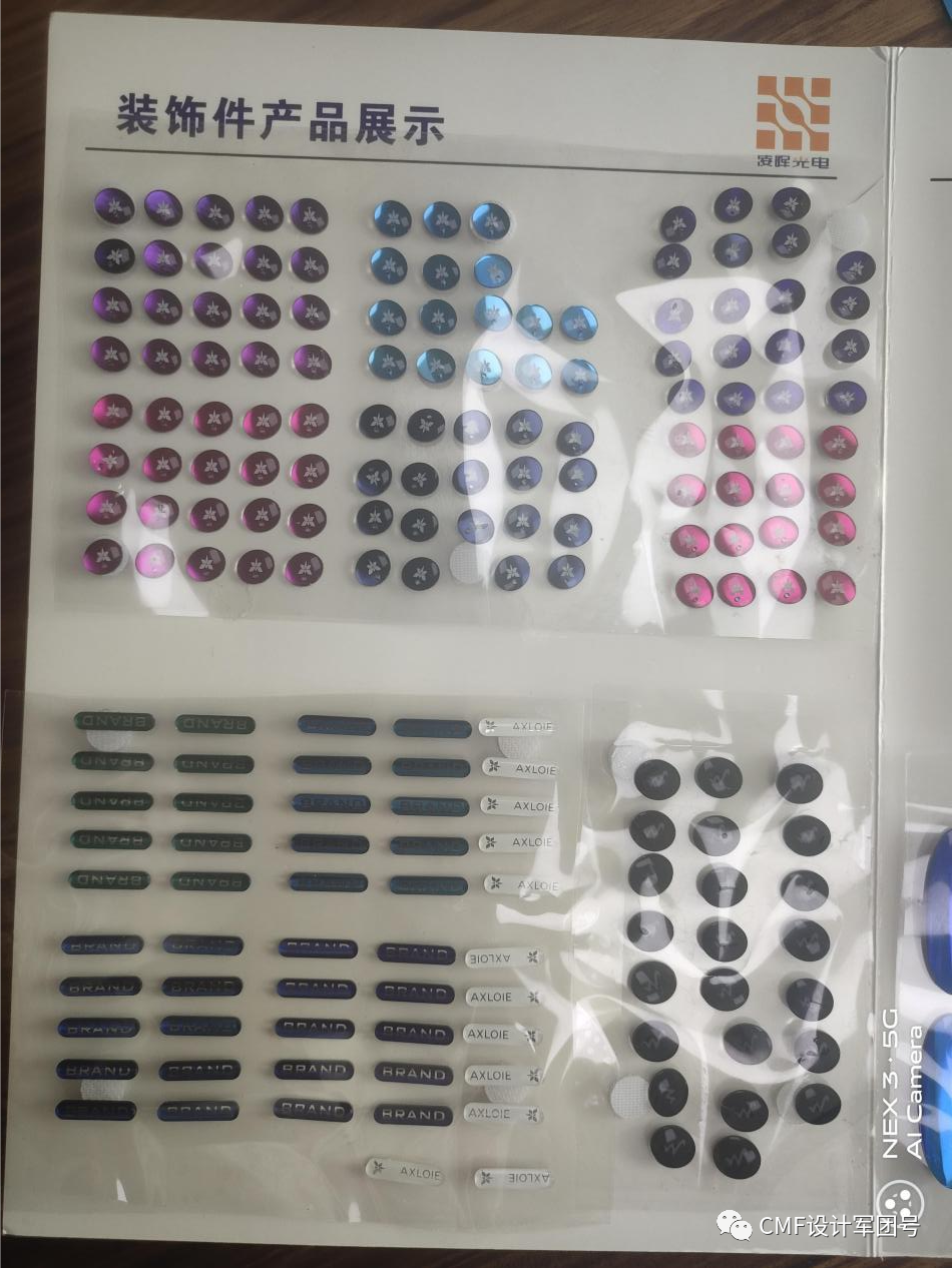 干货！TWS耳机：光学纹理装饰结构件工艺详解+供应商介绍的图11