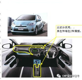 一文全面了解3D表面薄膜装饰工艺：TOM的图30