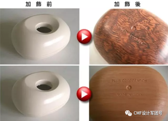 一文全面了解3D表面薄膜装饰工艺：TOM的图6