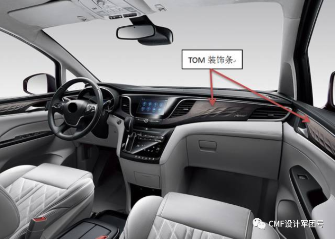 一文全面了解3D表面薄膜装饰工艺：TOM的图34