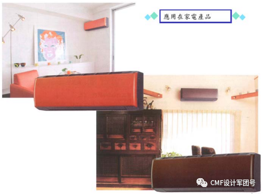 一文全面了解3D表面薄膜装饰工艺：TOM的图37