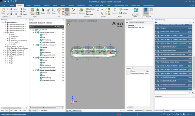 Speos black recording块记录工具 | 简化仿真设计的图5