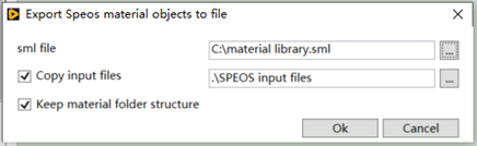 Speos material library 材料库提升仿真效率的图3