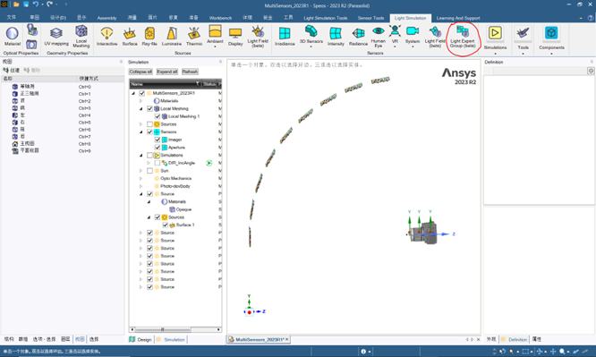 Ansys Speos | Light Expert Group探測器組使用技巧的圖2