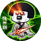 重生之我是大反派