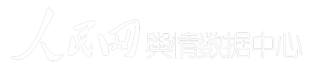 人民網輿情數據中心發布《2018年全國5A級旅遊景區影響力排行榜TOP50》 未分類 第1張