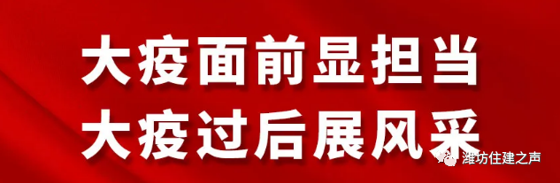 智慧住建平台_智慧住酒店系统_建智慧幢什么意思