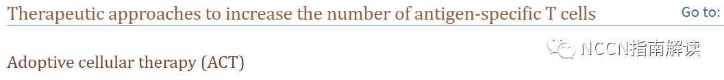 pt床怎么拆卸通过改善 T 细胞浸润将冷肿瘤转变为热肿瘤_https://www.jmylbn.com_新闻资讯_第32张