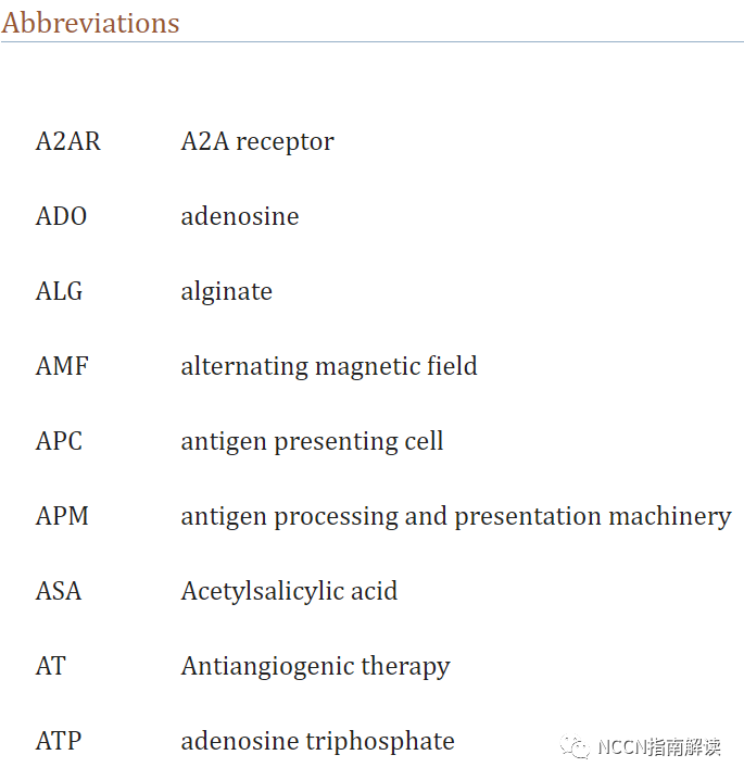 pt床怎么拆卸通过改善 T 细胞浸润将冷肿瘤转变为热肿瘤_https://www.jmylbn.com_新闻资讯_第48张