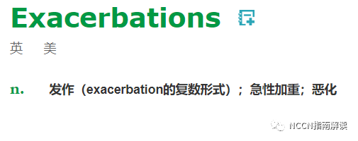 降钙素原测定是什么降钙素原（PCT）的临床意义-文献学习-（2023-1-29）_https://www.jmylbn.com_新闻资讯_第9张
