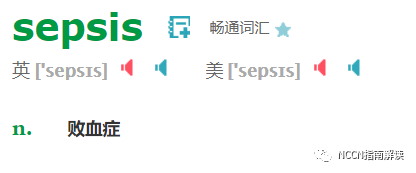 降钙素原测定是什么降钙素原（PCT）的临床意义-文献学习-（2023-1-29）_https://www.jmylbn.com_新闻资讯_第5张