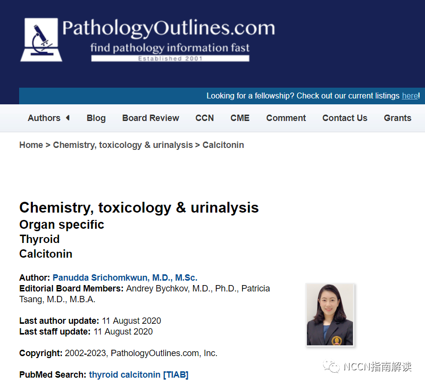 降钙素原测定是什么降钙素原（PCT）的临床意义-文献学习-（2023-1-29）_https://www.jmylbn.com_新闻资讯_第3张