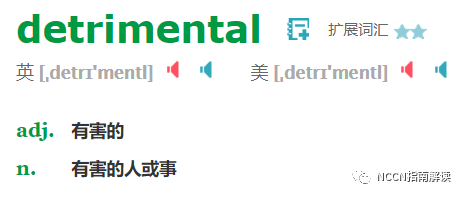 降钙素原测定是什么降钙素原（PCT）的临床意义-文献学习-（2023-1-29）_https://www.jmylbn.com_新闻资讯_第11张