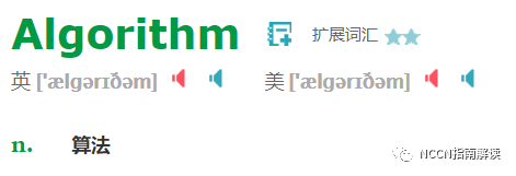 降钙素原测定是什么降钙素原（PCT）的临床意义-文献学习-（2023-1-29）_https://www.jmylbn.com_新闻资讯_第12张