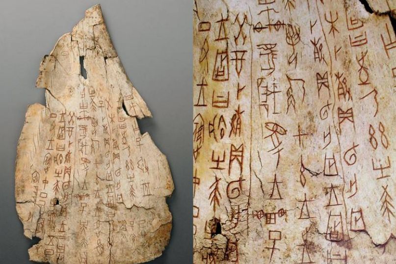 安阳甲骨文脉与殷都承袭地