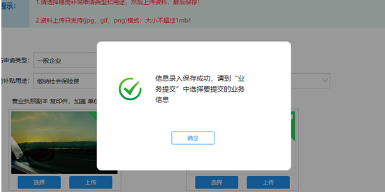 西安市2020年度失业保险稳岗返还申请指南 西安市2020年度失业保险稳岗返还申请指南