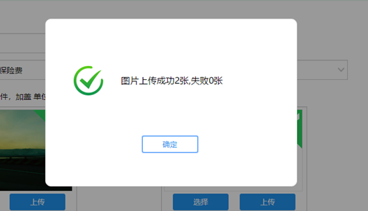 西安市2020年度失业保险稳岗返还申请指南 西安市2020年度失业保险稳岗返还申请指南