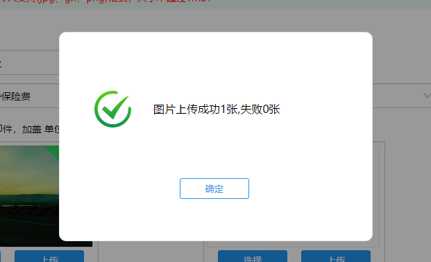 西安市2020年度失业保险稳岗返还申请指南 西安市2020年度失业保险稳岗返还申请指南