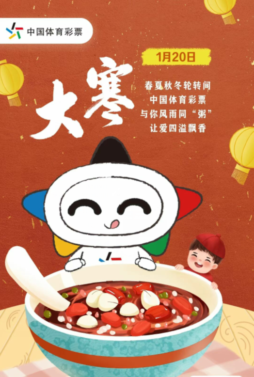胜负彩&任九 | 这场必须搏冷!大奖蕴含其中!-微信头条网 胜负彩&任九 | 这场必须搏冷!大奖蕴含其中!