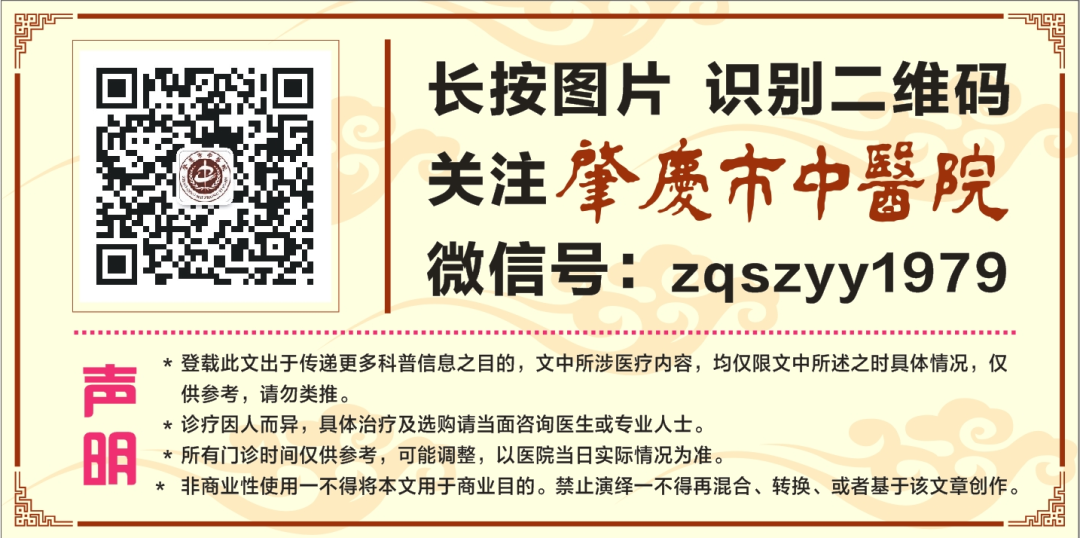 医院床位灯怎么关夜诊+1！市中医院妇科为女性健康“留灯”_https://www.jmylbn.com_新闻资讯_第13张