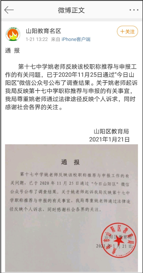 郑州市职称网信息网郑州市职称网信息网_焦作职称网_焦作职称网继续教育