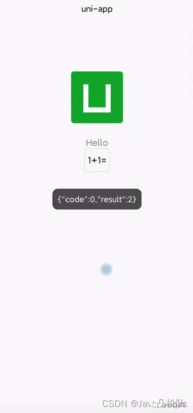 UniApp原生插件开发Demo