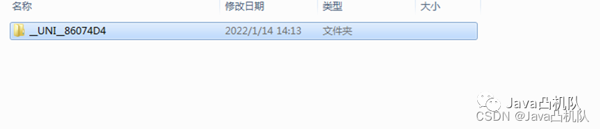 UniApp原生插件开发Demo