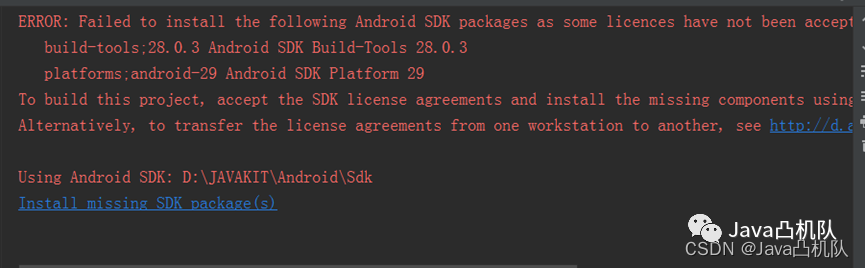 UniApp原生插件开发Demo
