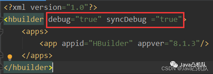 UniApp原生插件开发Demo