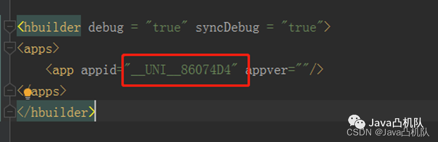 UniApp原生插件开发Demo