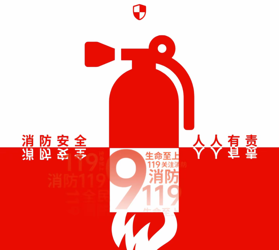 国际消防是哪一天开始的
