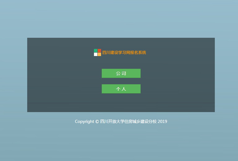 装饰装修施工员、装饰装修质量员正在报名(图5)