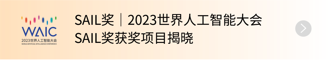 一周AI | 工信部：布局未来产业实现新型工业化；微软Edge名称加入“AI”；清华&哈佛团队推出LangSplat......