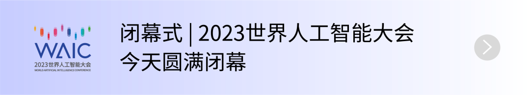一周AI | 工信部：布局未来产业实现新型工业化；微软Edge名称加入“AI”；清华&哈佛团队推出LangSplat......