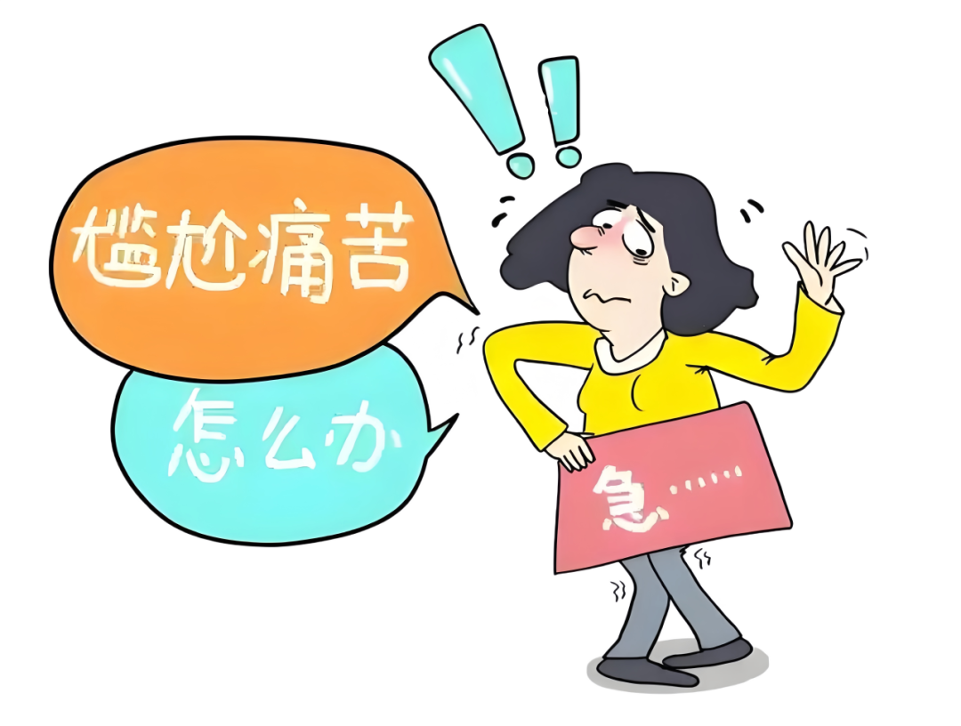 尿道张力过强怎么尿失禁不再尴尬，我院成功开展经闭孔无张力尿道中段悬吊术（TVT-O）_https://www.jmylbn.com_新闻资讯_第12张