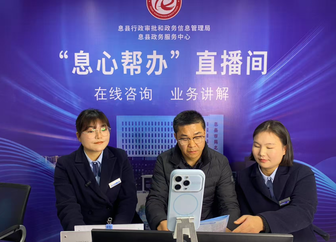 转发 | 特发政务助息县行政审批和政务信息管理局举办首场“灵活就业人员参保”政策直播