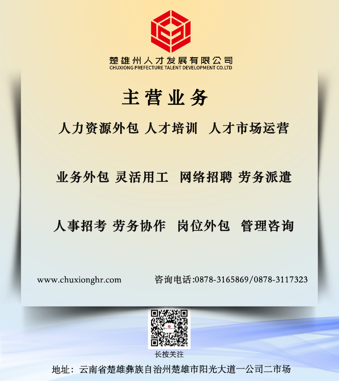 招聘会_招聘会计信息怎么发布_招聘会最新招聘通知